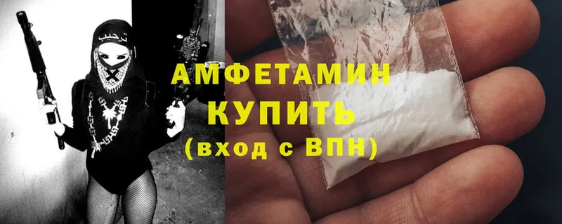 Amphetamine 98%  Курск 