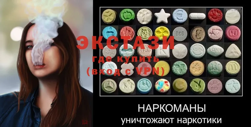 мега tor  хочу   Курск  Ecstasy 300 mg 