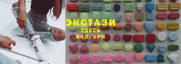 mdma Верхнеуральск